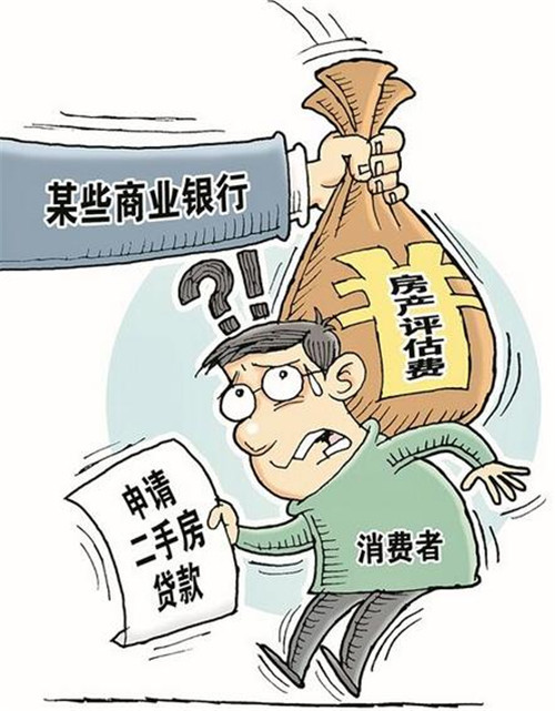 重庆民间借款